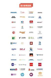 2017上海酒店用品展暨餐飲管理峰會 錦江酒店展引領(lǐng)行業(yè)新趨勢